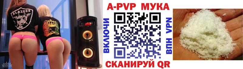 Купить наркоту Карталы Каннабис  МЕФ  КОКАИН  АМФ  KRAKEN вход  APVP  ГАШ 
