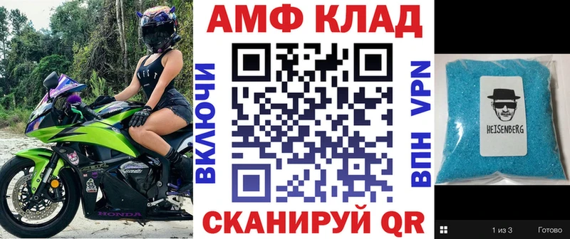наркота  Карталы  гидра   АМФЕТАМИН VHQ 