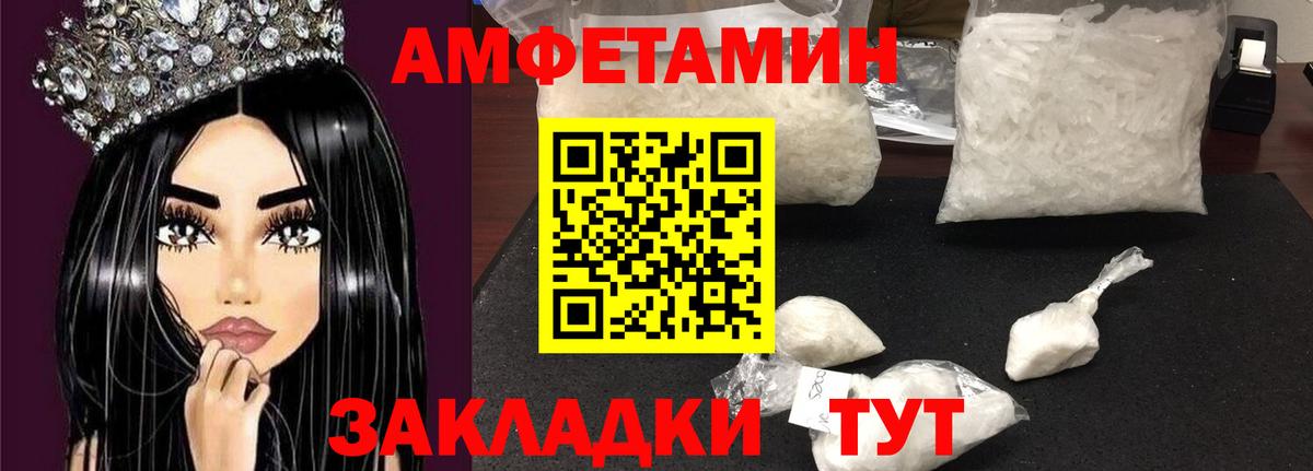 АМФЕТАМИН 98% Карталы