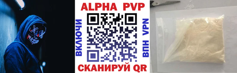 A-PVP Соль  цена наркотик  Карталы 