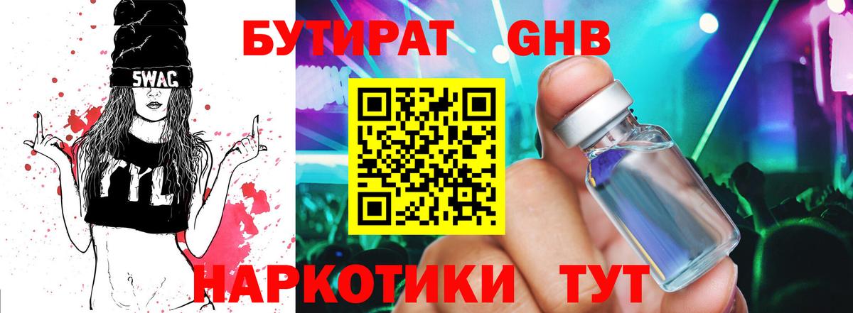Мефедрон Карталы