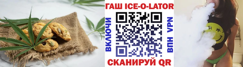 Еда ТГК конопля  хочу наркоту  Карталы 