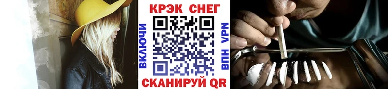 КОКАИН Эквадор  купить наркотик  Карталы 
