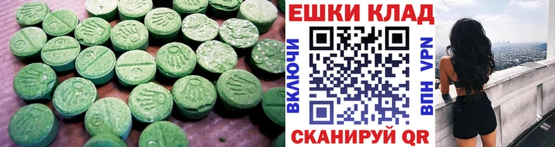 ЭКСТАЗИ DUBAI Карталы