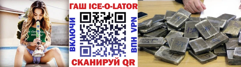 блэк спрут как войти  Карталы  ГАШИШ ice o lator 