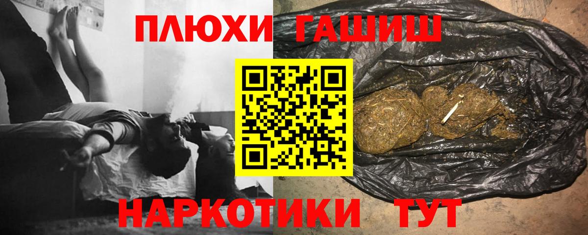 ГАШИШ индика сатива  ГАШ  Карталы  Вход с VPN  сколько стоит  Гашиш убойный 
