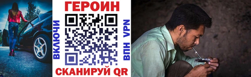 даркнет сайт  Карталы  Героин Heroin 