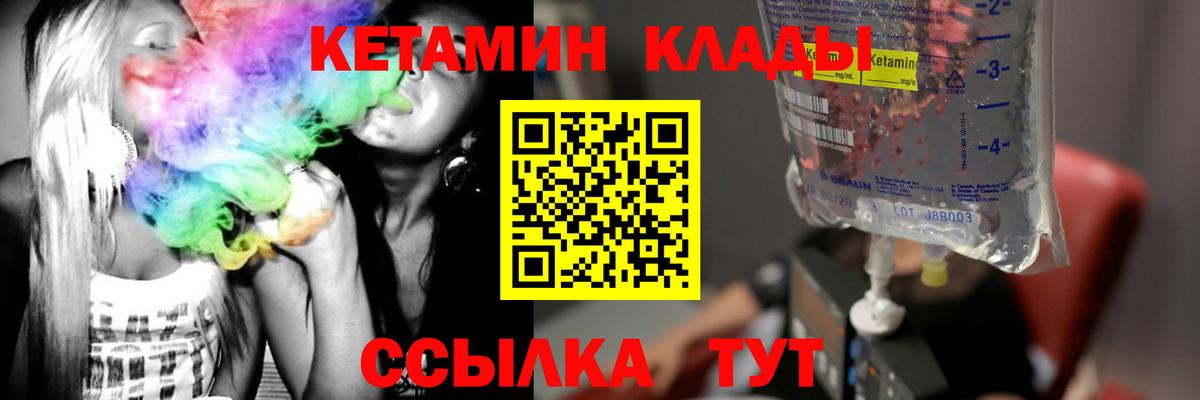 ГАШИШ  MDMA  Вейп ТГК  Вход с VPN  Мефедрон   Карталы  МАРИХУАНА  НБОМе  А ПВП СОЛЬ кристаллы  Cocaine 