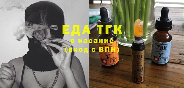 jwh Абаза