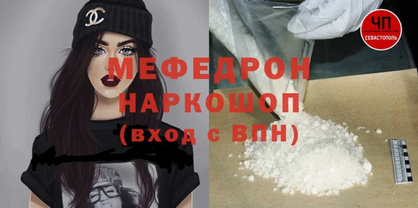 jwh Абаза