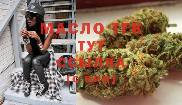 мескалин Абинск