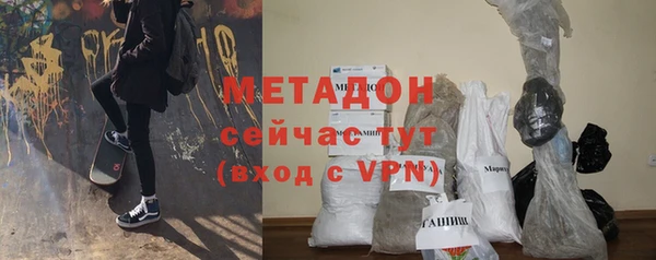 jwh Абаза