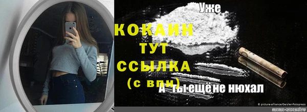 2c-b Абдулино