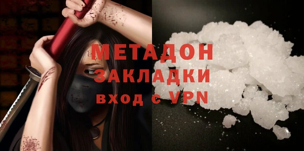 2c-b Абдулино