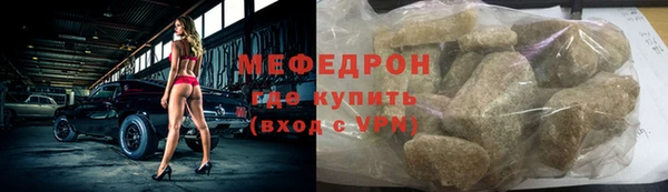 jwh Абаза