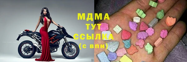 2c-b Абдулино