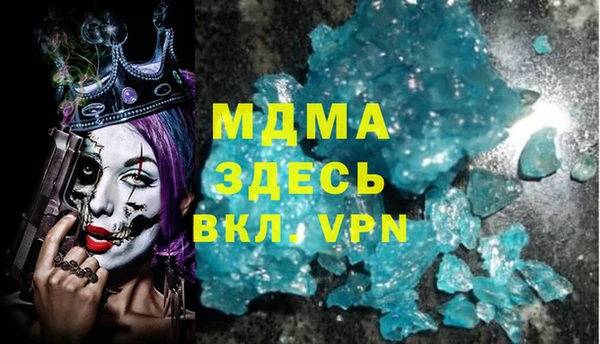 мескалин Абинск