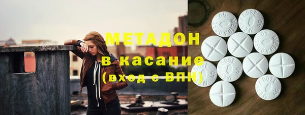 мескалин Абинск
