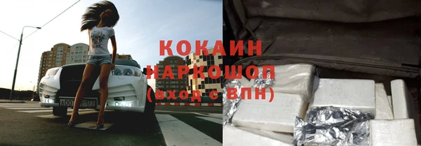 2c-b Абдулино