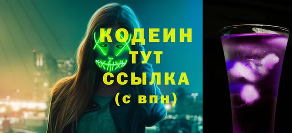 2c-b Абдулино
