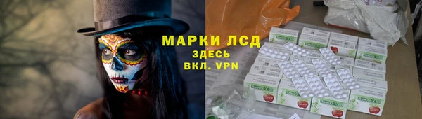 мескалин Абинск