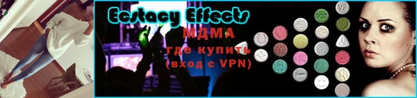мескалин Абинск