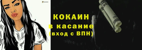 2c-b Абдулино