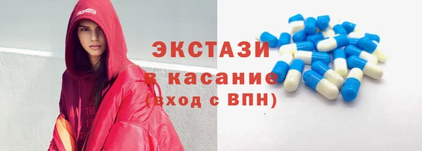 2c-b Абдулино