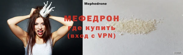мескалин Абинск