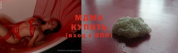 мескалин Абинск