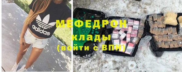 2c-b Абдулино