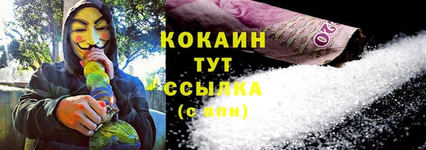 jwh Абаза