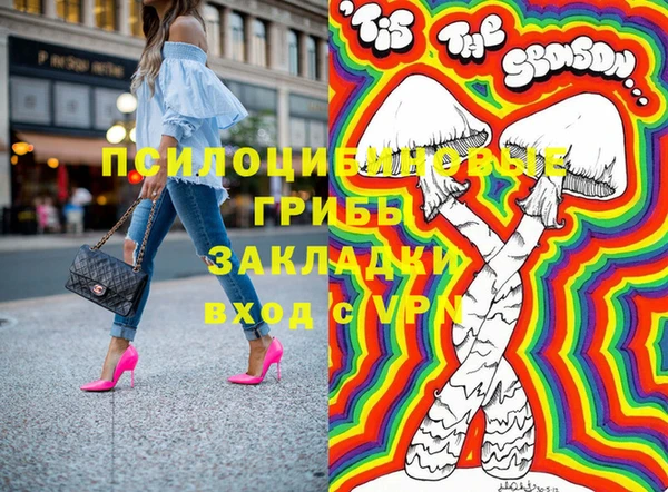 мескалин Абинск