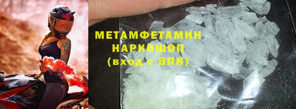 jwh Абаза