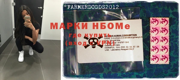 мескалин Абинск