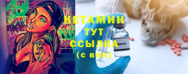 2c-b Абдулино