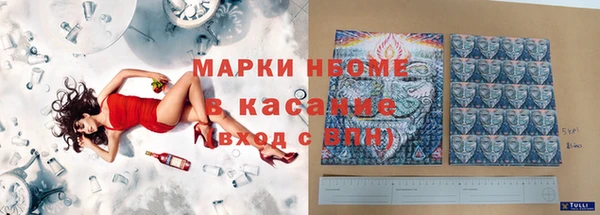 мескалин Абинск