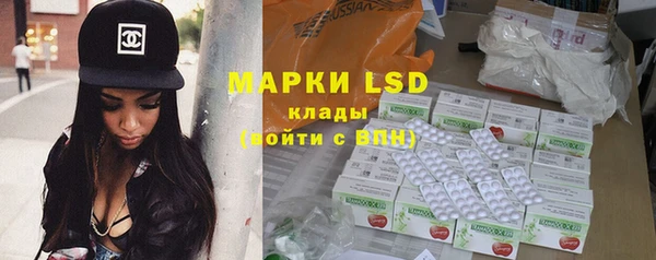 мескалин Абинск