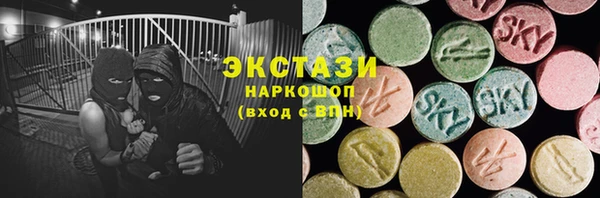 jwh Абаза