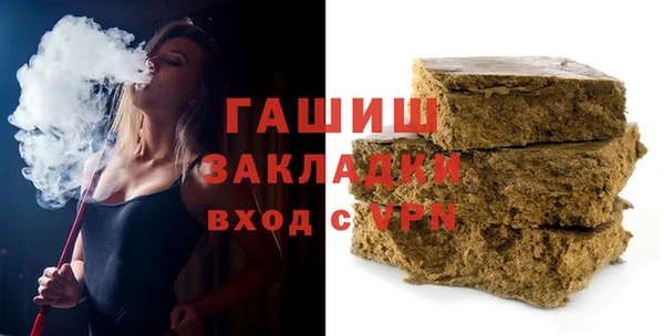 2c-b Абдулино