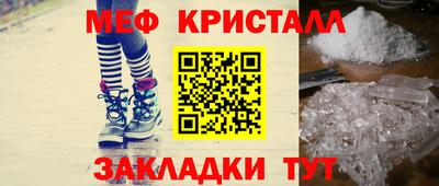 молекула духа Усинск