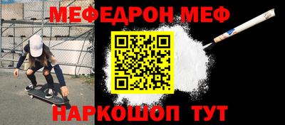 экстази Конаково