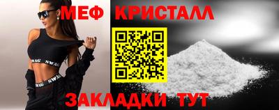 гидра Коммунар