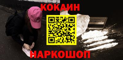 гидра Коммунар