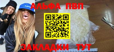 шишки Комсомольск-на-Амуре