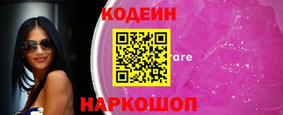 гидра Коммунар