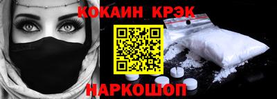 шишки Комсомольск-на-Амуре