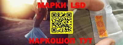 шишки Комсомольск-на-Амуре