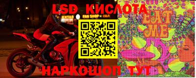 экстази Конаково