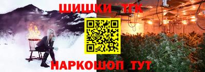 гидра Коммунар